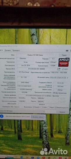 Видеокарта