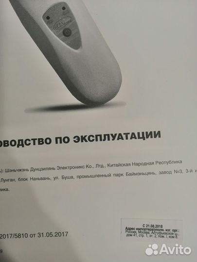 Аппарат для ультрозвуковой чистки лица gezatone