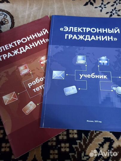 Учебник по обучению работы на компьютере