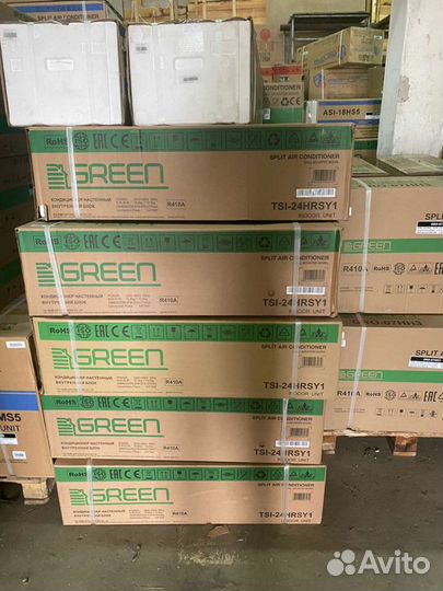 Кондиционеры со склада