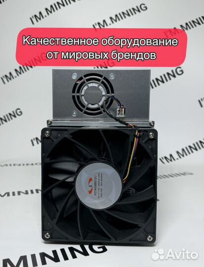 Whatsminer M30S+ 100th Б/У