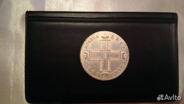 1 рубль 1798 Павел 1