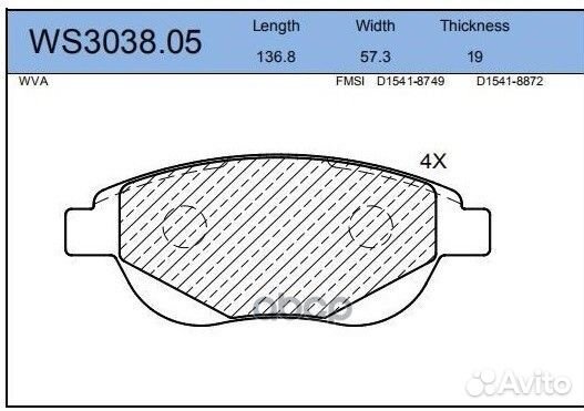 Колодки тормозные дисковые перед BD-2202;AD