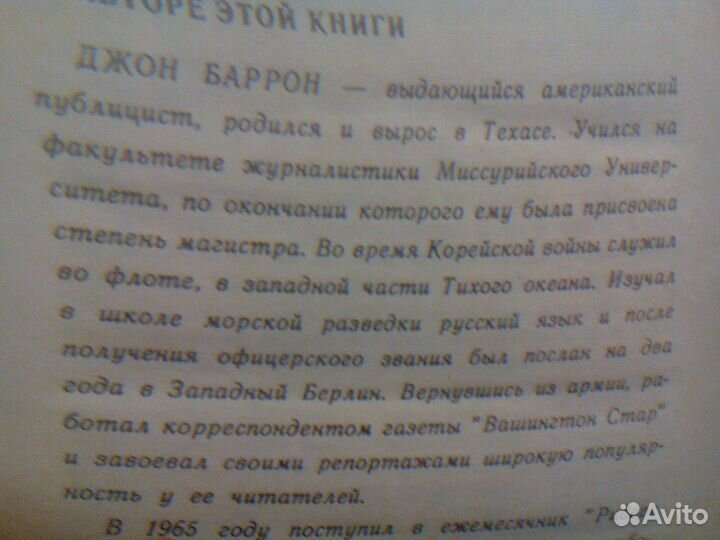 Тамплиеры История и другие Книги