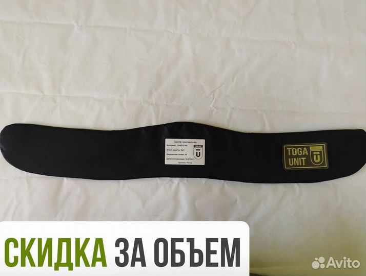 Баллистика в пояс разгрузочный Русич