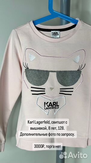 Одежда для девочки 8-10 лет