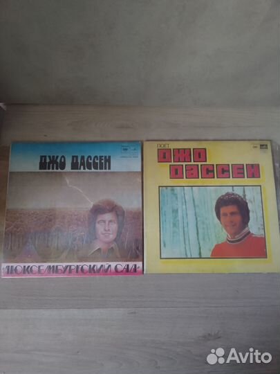 Виниловые пластинки СССР (для Регины)