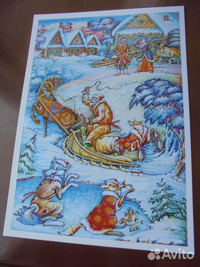 Наб откр 21х14,8 Русские нар сказки А.Афанасьева