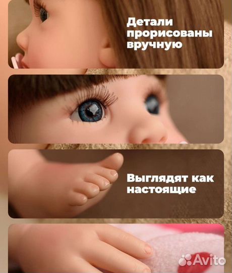 Кукла реборн 60 см