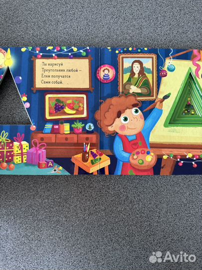 Детские книги Clever