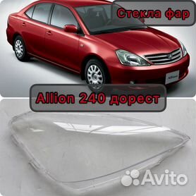 Автосвет Toyota (Тойота) купить, сравнить цены в Азове - BLIZKO