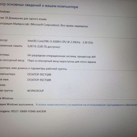 Игровой ноутбук acer nitro 5