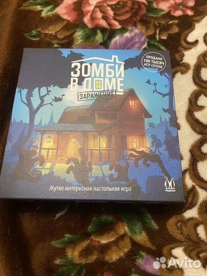 Настольная игра зомби в доме