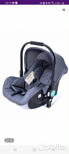 Коляска-люлька 3в1