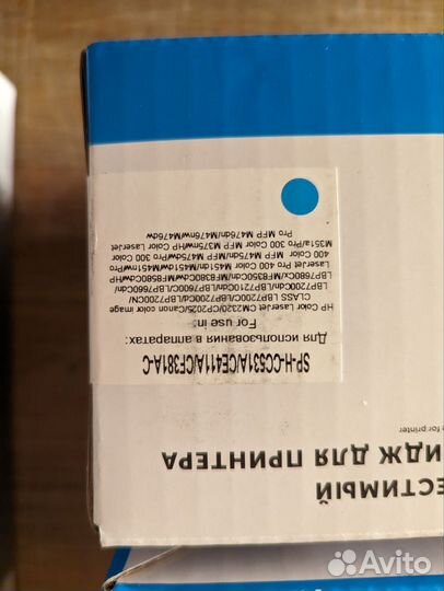 Картриджы для принтеров новые