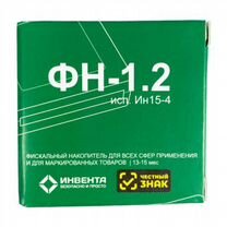 Фискальный накопитель на 15 месяцев при открытии счёта, Орск