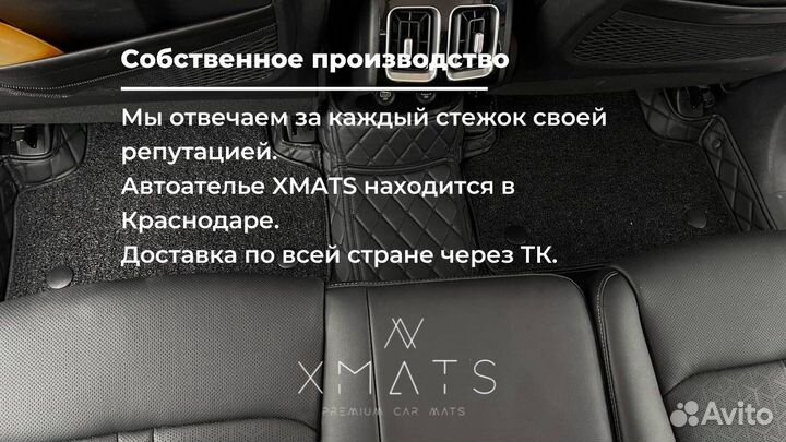 3D коврики из экокожи для KIA Sorento MQ4 5мест