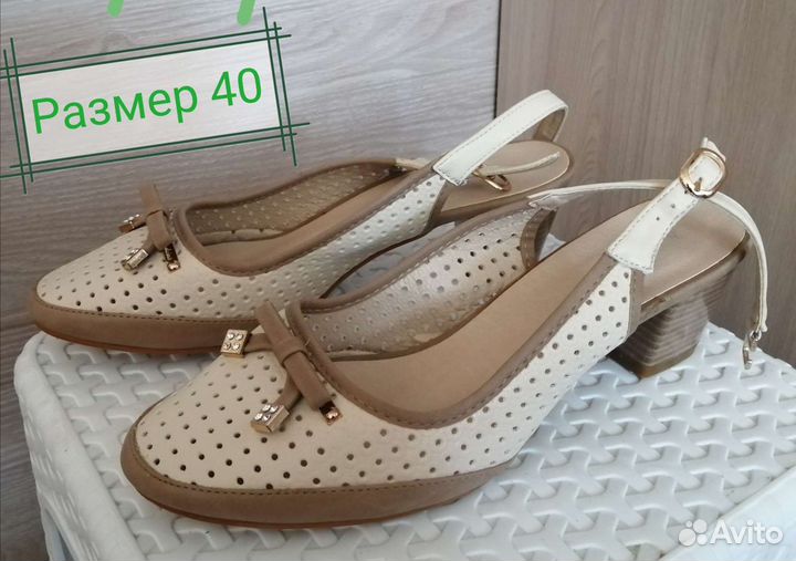 Босоножки женские