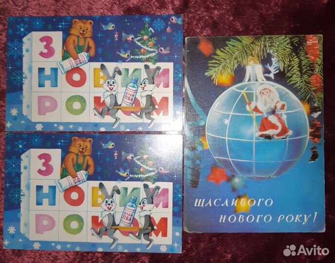 Открытки СССР, почтовые карточки