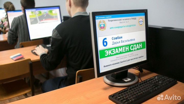 Помощь в теории пдд