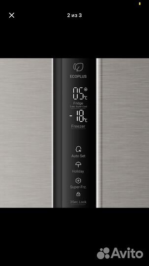 Холодильник новый