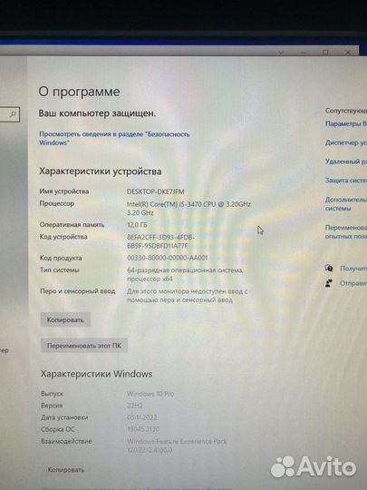 Игровой компьютер intel core i5