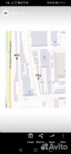 Корпус брелка starline e90