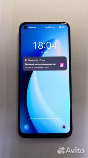 realme 8i, 4/64 ГБ