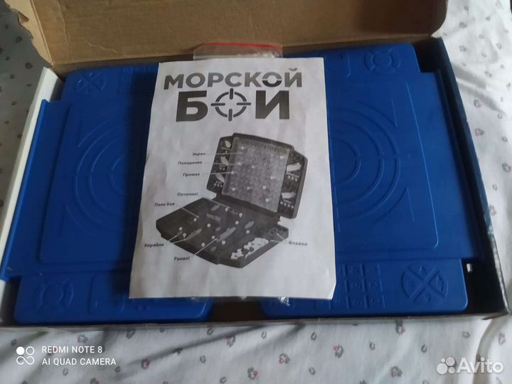 Игра морской бой