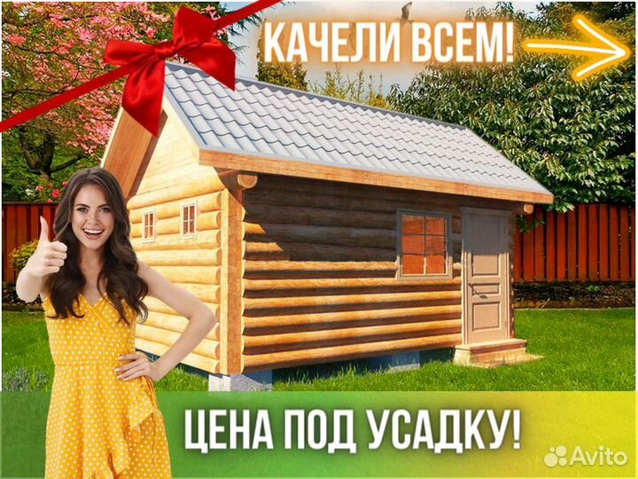 Сруб бани из бревна ручной рубки Не Бруса 6x4