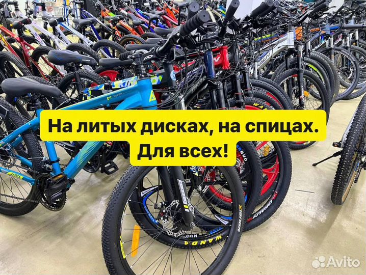 Велосипеды новые