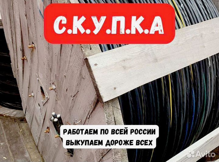 Кабель ввг