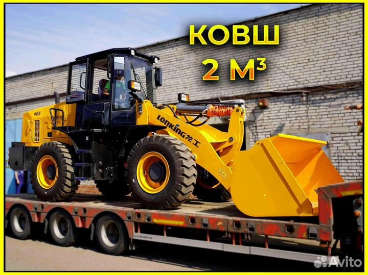 Фронтальный погрузчик Lonking CDM836N, 2023