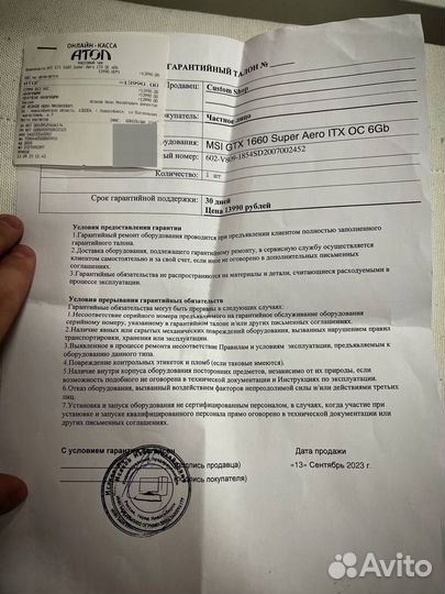 Видеокарта MSI GeForce GTX 1660 Super Aero ITX OC