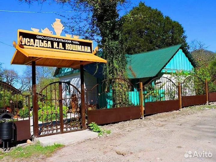 Экскурсия Джип тур в Солохаул