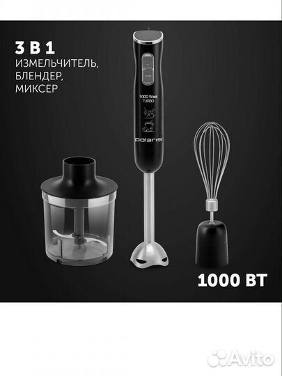 Новый погружной блендер Polaris