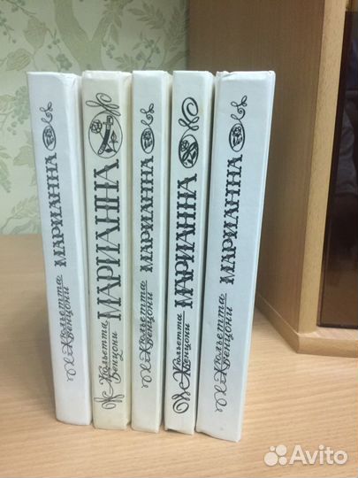 5 книг Марианна