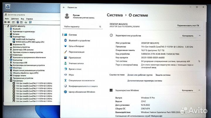 Игровой ноутбук RTX3060, asus ROG strix G513Р