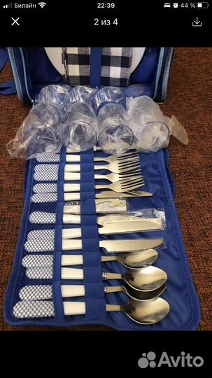 Набор посуды для пикника