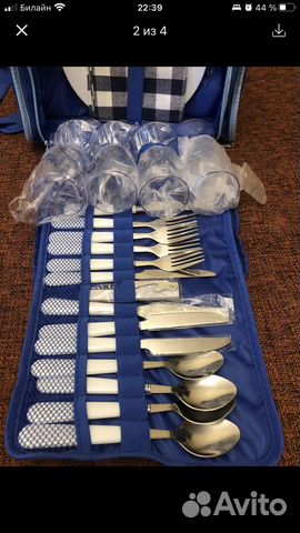 Набор посуды для пикника