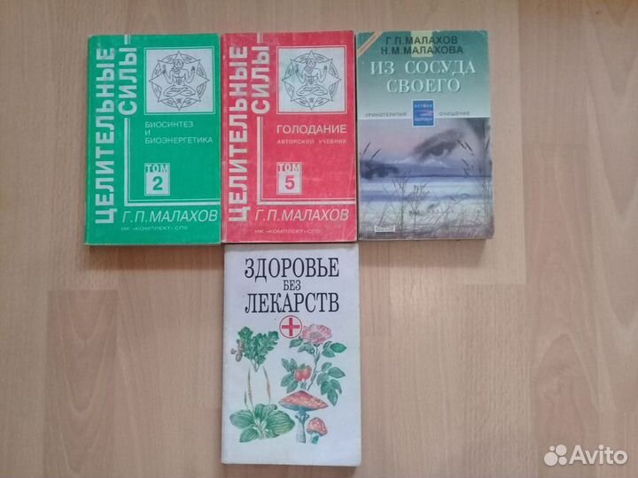 Книги по медиицине