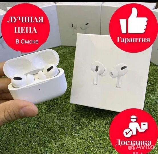 Airpods pro с шумоподавлением LUX/premium