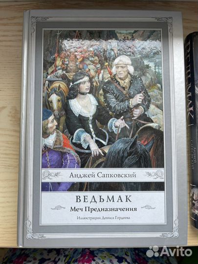 Книги для подростков