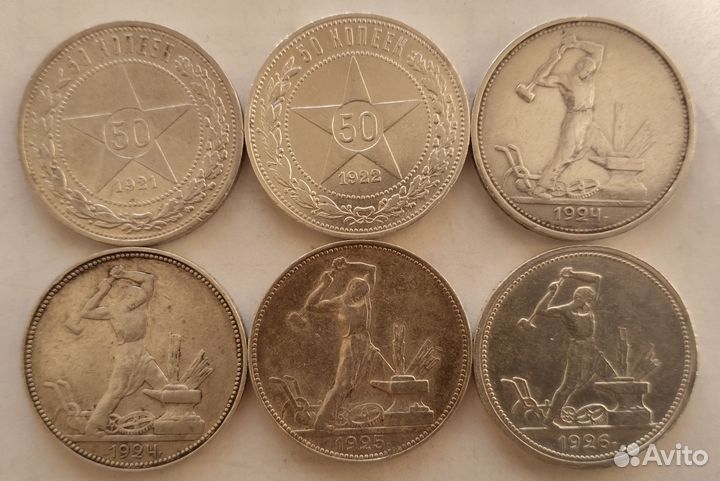 Серебро СССР