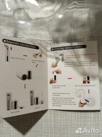 Медицинский прибор