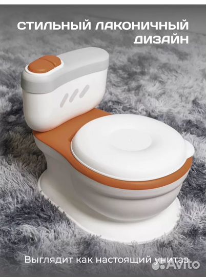 Детский музыкальный горшок унитаз