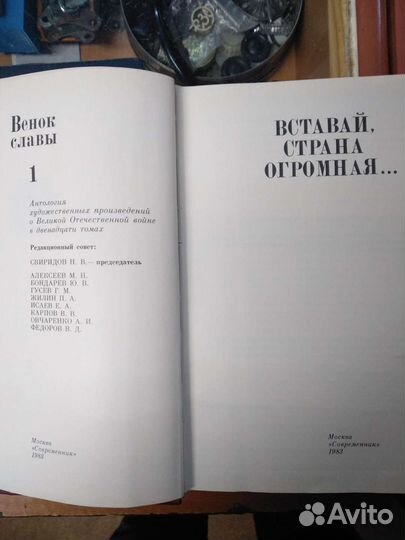 Книги СССР