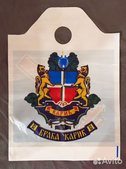 Пакет СССР новый