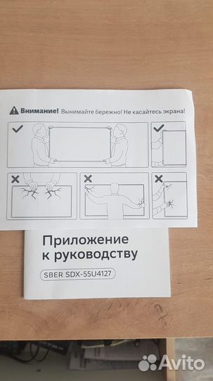 Новый умный телевизор Sber SDX-55U4127, 55