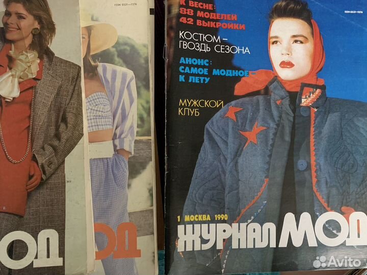 «Журнал мод» 1988 и 1990 гг